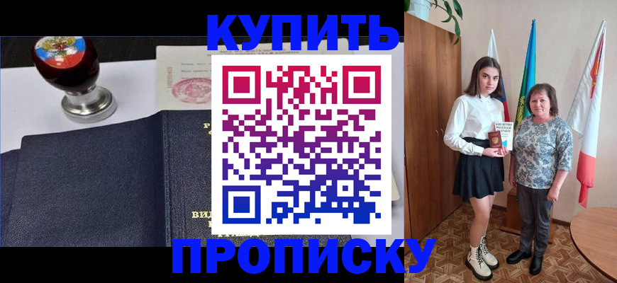 найти адрес прописки в Эртили